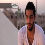 Ramy essam sur yala.fm